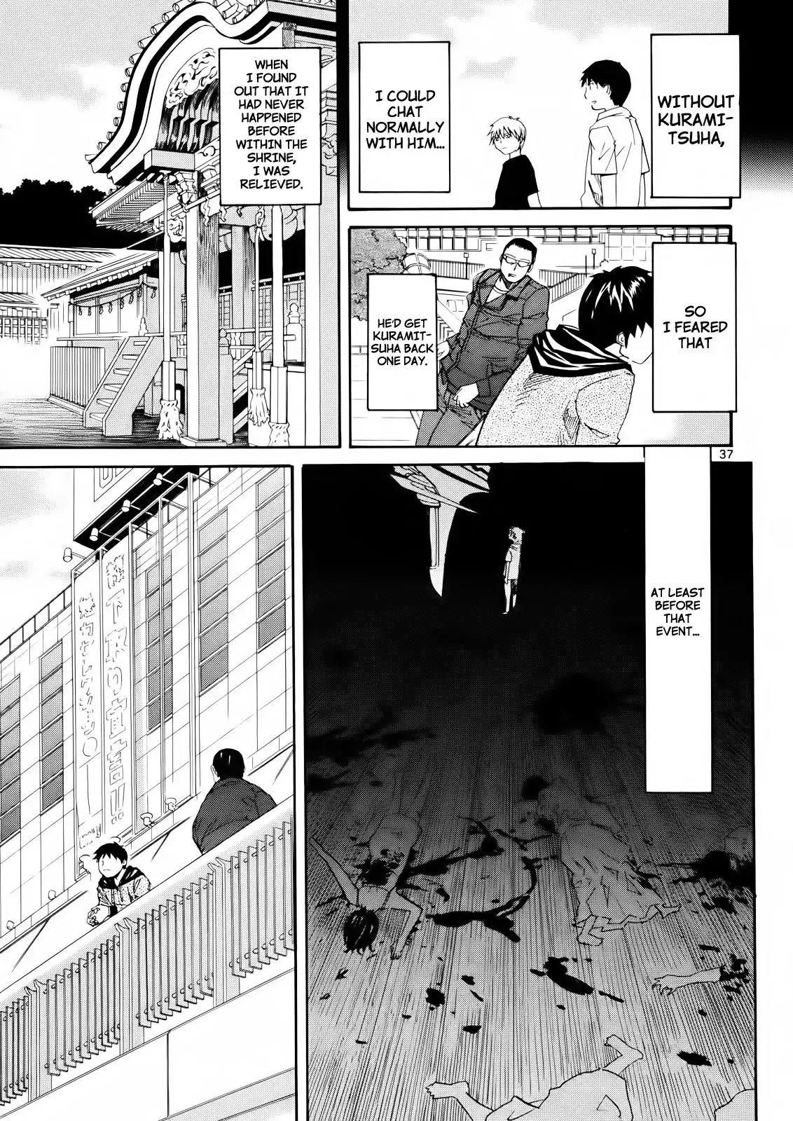 Kamisama Dolls Chapter 32 39